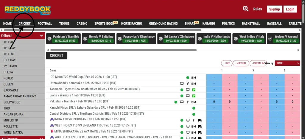 Cricket betting on Reddy Anna
